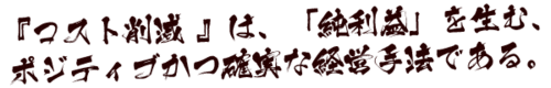 saigo.gif